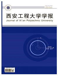 西安工程大学学报论文发表时间要求职称论文发表，期刊指导