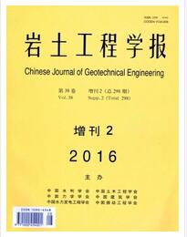 岩土工程学报中国水利学会转刊物职称论文发表，期刊指导