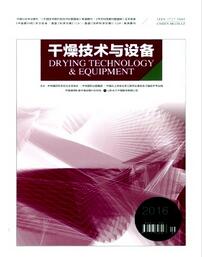 干燥技术与设备杂志国家级期刊征收范围职称论文发表，期刊指导