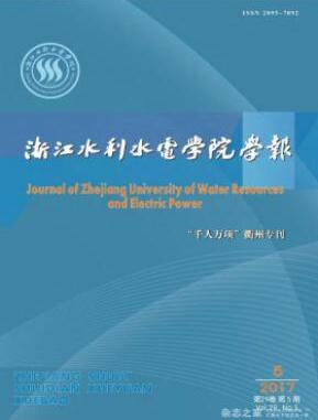 浙江水利水电专科学校学报杂志职称评审论文参考职称论文发表，期刊指导