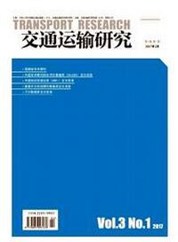 交通运输研究杂志投稿论文