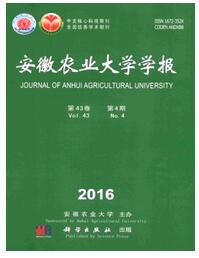 安徽农业大学学报征收农业方向论文职称论文发表，期刊指导