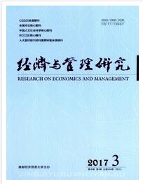 经济与管理研究杂志是什么类型期刊职称论文发表，期刊指导