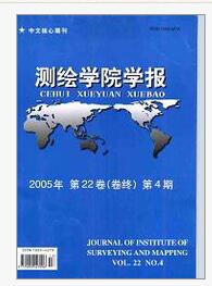 测绘学院学报论文字体投稿格式职称论文发表，期刊指导