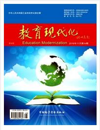 教育现代化杂志投稿论文格式职称论文发表，期刊指导