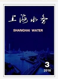 上海水务杂志论文目录查询职称论文发表，期刊指导