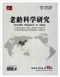 老龄科学研究杂志是国家级期刊吗职称论文发表，期刊指导