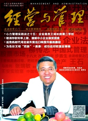 经营与管理职称论文发表，期刊指导