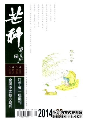 芒种职称论文发表，期刊指导