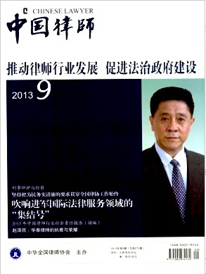 中国律师怎么发表文章职称论文发表，期刊指导