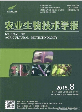 农业生物技术学报稿费有多少职称论文发表，期刊指导