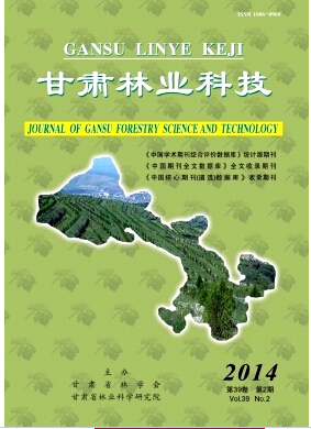 甘肃林业科技发表甘肃林业论文职称论文发表，期刊指导