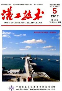 港工技术杂志国家级征收范围职称论文发表，期刊指导