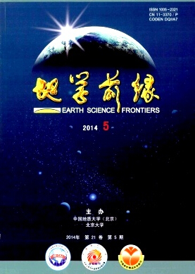 地学前缘杂志编辑部电话职称论文发表，期刊指导