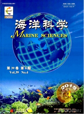 海洋科学投稿职称论文发表，期刊指导