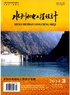 水利水电工程设计杂志国家级期刊职称论文发表，期刊指导