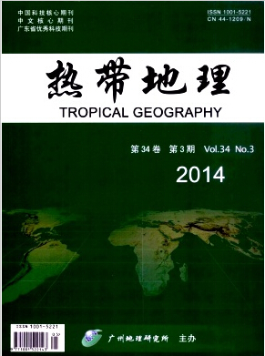 热带地理杂志科技职称论文发表职称论文发表，期刊指导