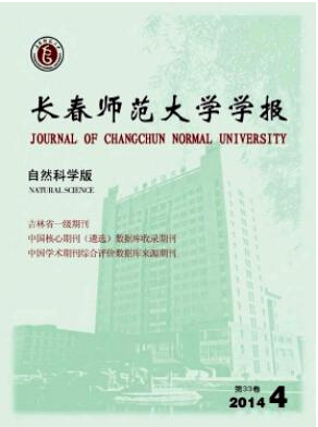 西北师范大学学报