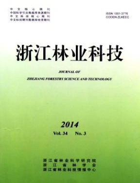 浙江林业科技杂志2016年目录查询