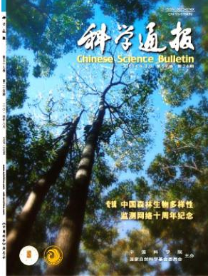 科学通报核心论文发表期刊目录参考