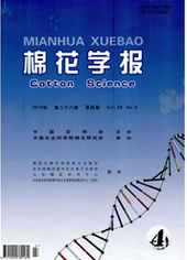 棉花学报农业大学研究生论文职称论文发表，期刊指导