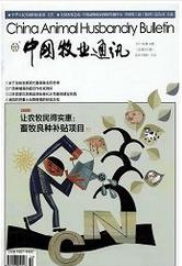 中国牧业通讯畜牧工程师论文职称论文发表，期刊指导