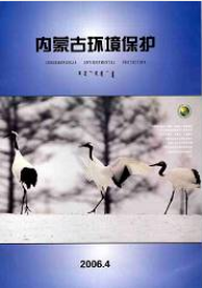 内蒙古环境保护环境工程师论文职称论文发表，期刊指导