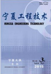 宁夏工程技术工程技术论文职称论文发表，期刊指导