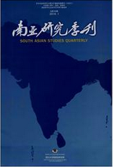 南亚研究季刊人文社科论文投稿职称论文发表，期刊指导