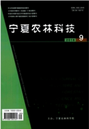 宁夏农林科技林业工程师论文职称论文发表，期刊指导