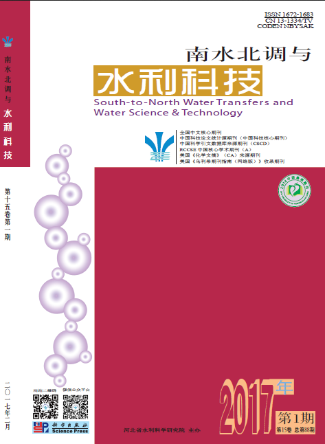 南水北调与水利科技水利工程论文范文职称论文发表，期刊指导