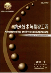 纳米技术与精密工程工业核心期刊投稿职称论文发表，期刊指导