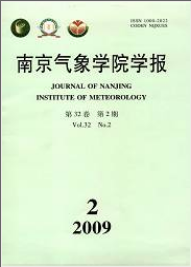 南京气象学院学报气象工程师论文职称论文发表，期刊指导