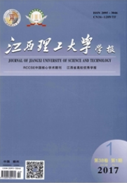 江西理工大学学报助理工程师职称论文