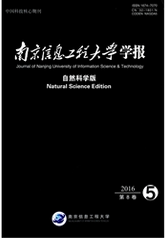 南京信息工程大学学报：自然科学版省级职员中级职称投稿职称论文发表，期刊指导