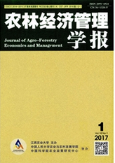 农林经济管理学报农业技术论文投稿职称论文发表，期刊指导