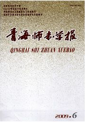 青海师专学报教育类论文投稿职称论文发表，期刊指导