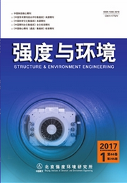 强度与环境环境工程师职称论文职称论文发表，期刊指导