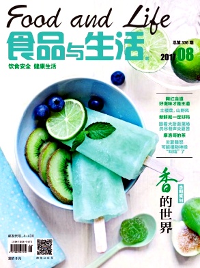 食品与生活征稿食品类论文职称论文发表，期刊指导