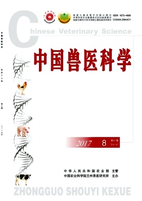 中国兽医科学甘肃省论文征稿要求职称论文发表，期刊指导