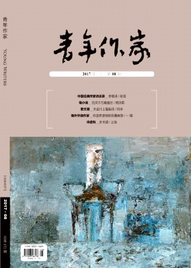 青年作家文学类论文发表职称论文发表，期刊指导