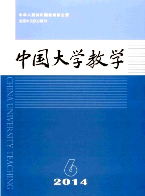 中国大学教学杂志是核心期刊吗职称论文发表，期刊指导