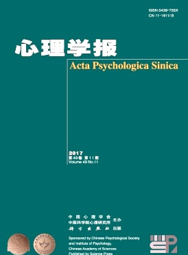 心理学报杂志论文投稿要求职称论文发表，期刊指导