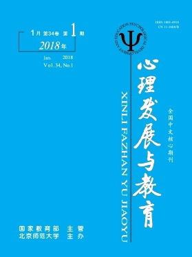 心理发展与教育杂志职称论文要求职称论文发表，期刊指导