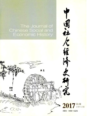 中国社会经济史研究杂志论文投稿要求职称论文发表，期刊指导