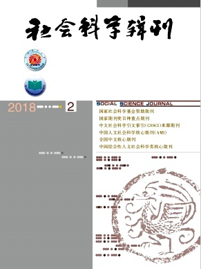 社会科学辑刊杂志论文投稿要求