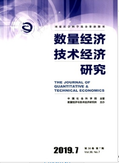 数量经济技术经济研究杂志职称论文职称论文发表，期刊指导