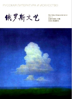 俄罗斯文艺杂志投稿方向职称论文发表，期刊指导