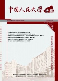 中国人民大学学报杂志职称论文投稿职称论文发表，期刊指导