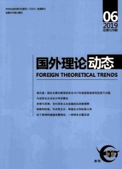 国外理论动态杂志论文投稿方向职称论文发表，期刊指导